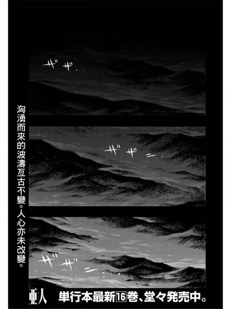 第79话Prologue0