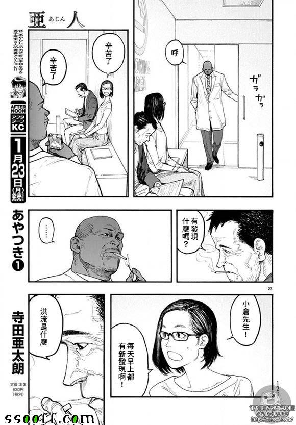 第46话0
