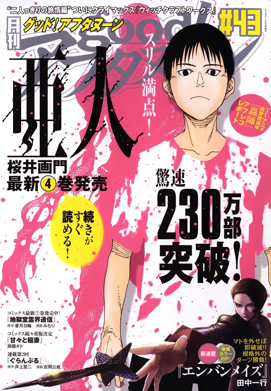 第20话0