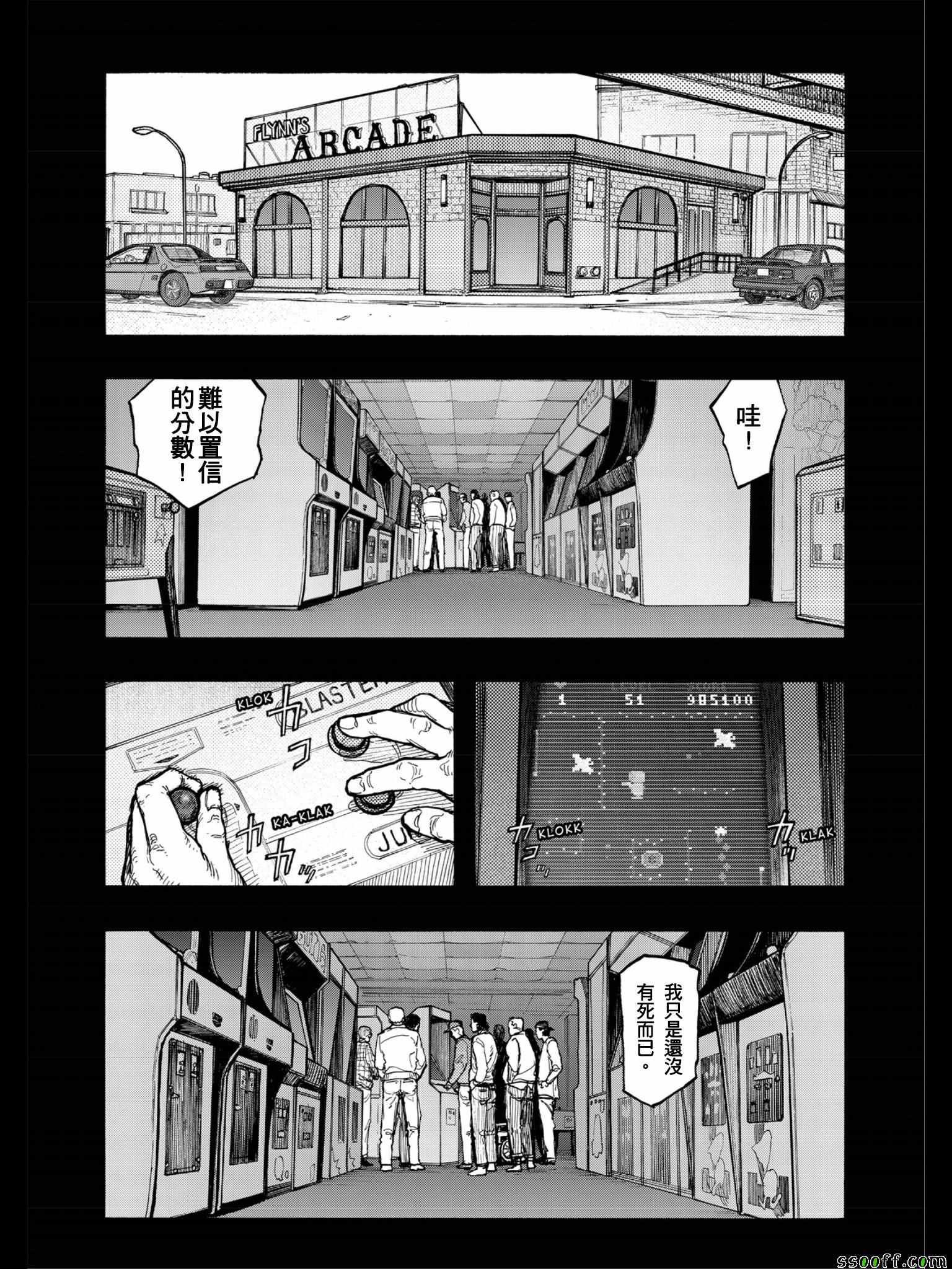 第47话0