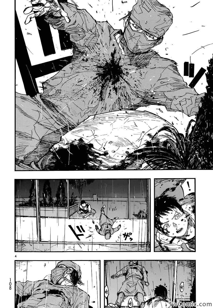 亚人在后室漫画,第12话4图