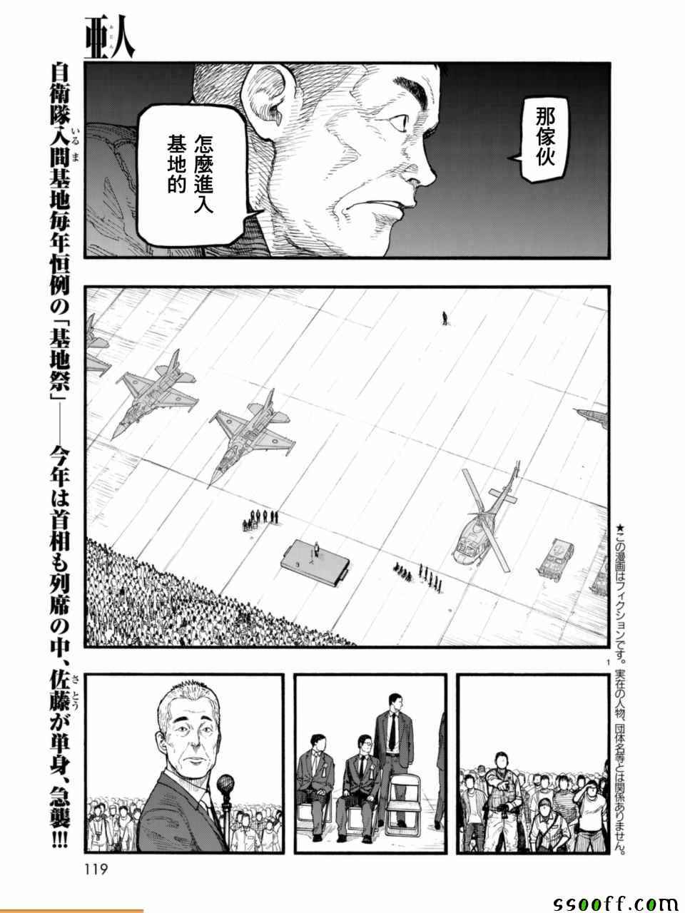 第52话1