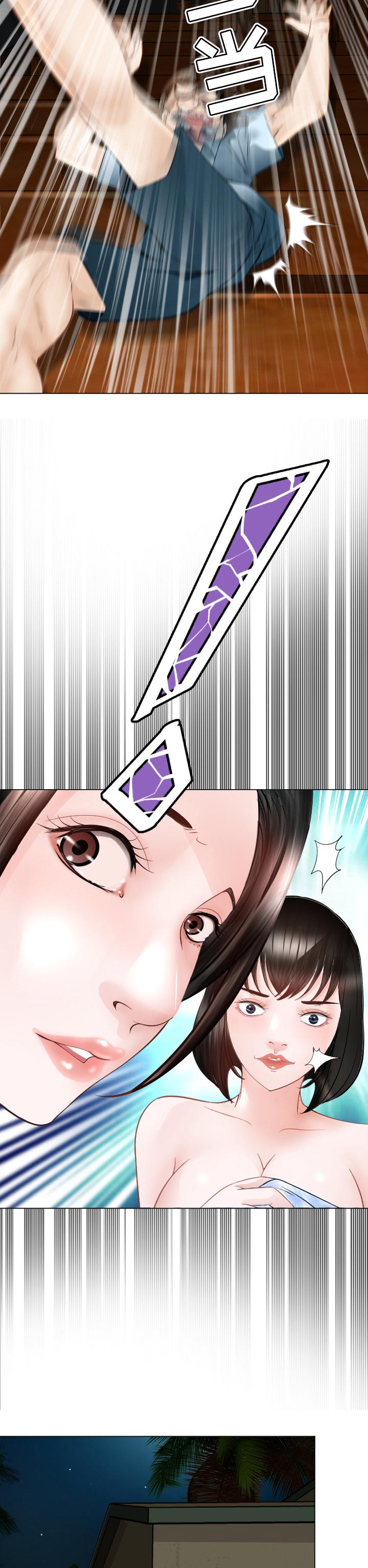 高丽酒店早餐漫画,第42章：条件4图