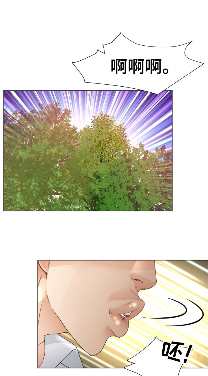 高丽酒店早餐漫画,第61章：红蚂蚁4图