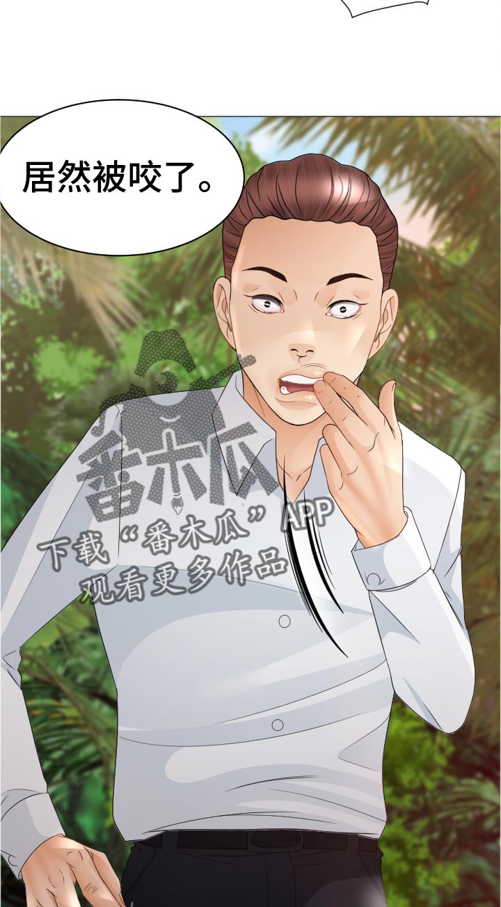 高丽酒店早餐漫画,第61章：红蚂蚁5图