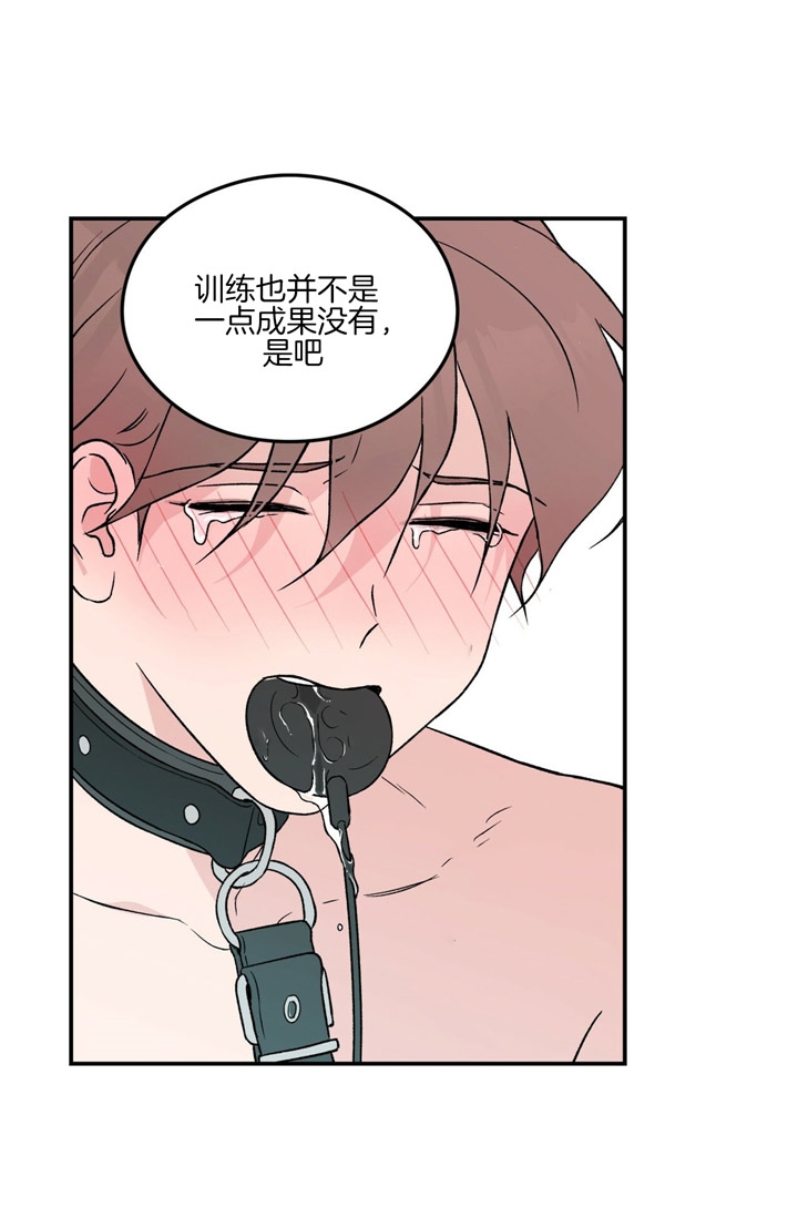 翻转和反转的意思区别漫画,第38话2图