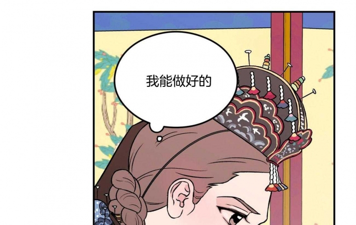 第84话3
