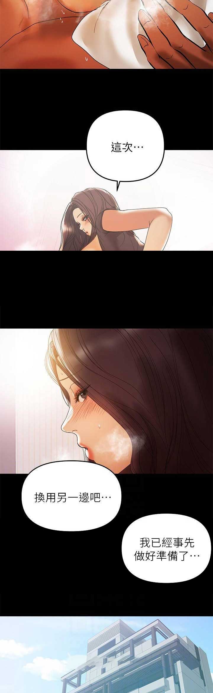第90话2
