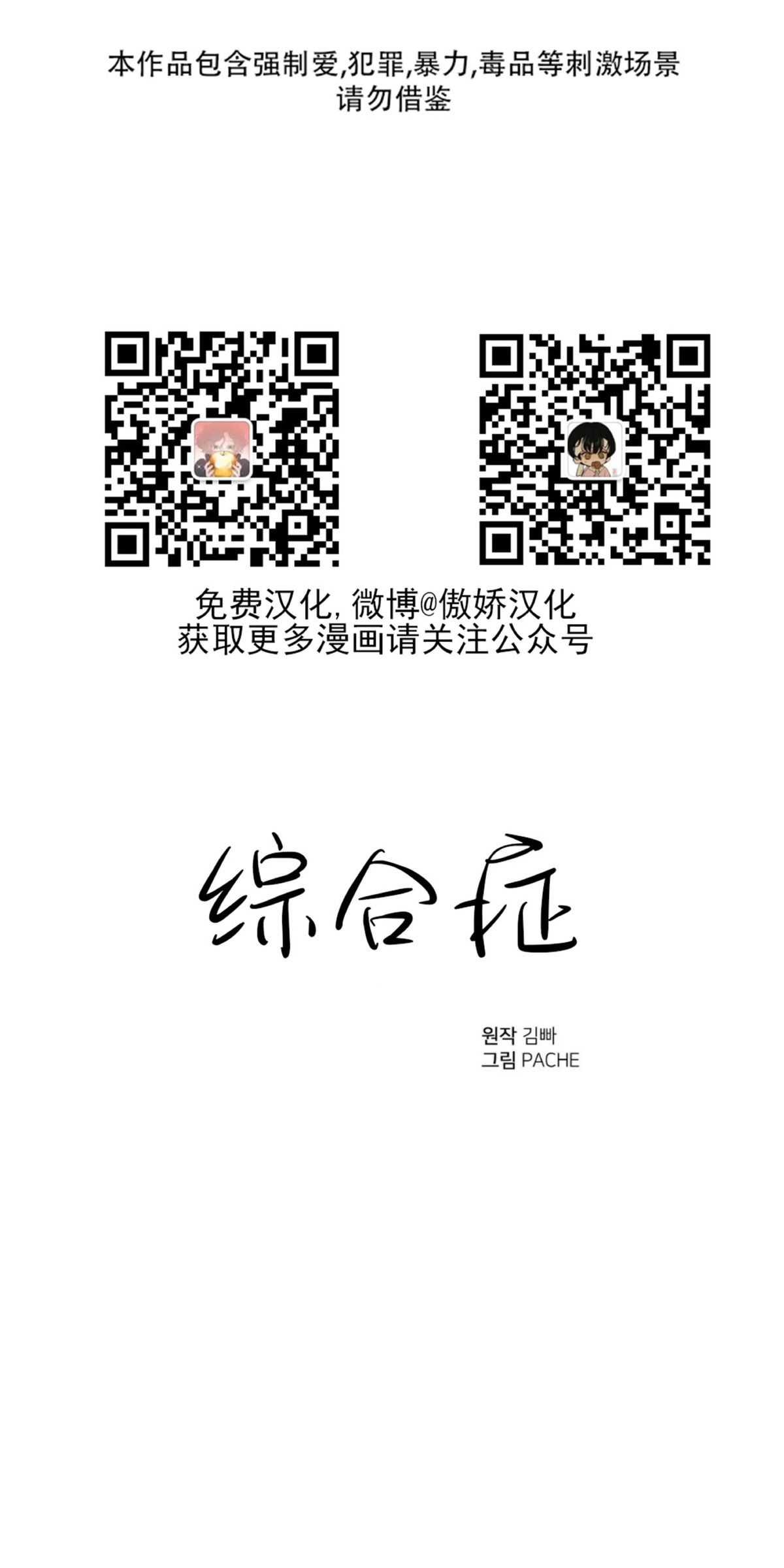第19话0