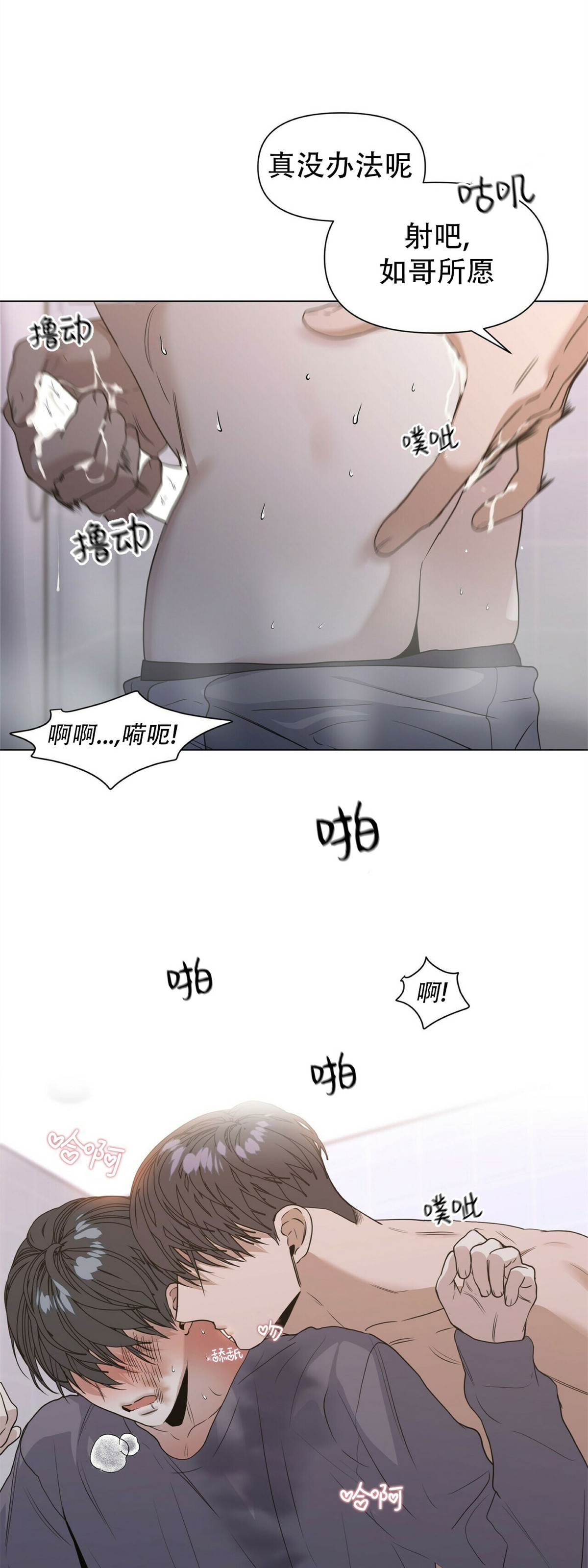 第19话4