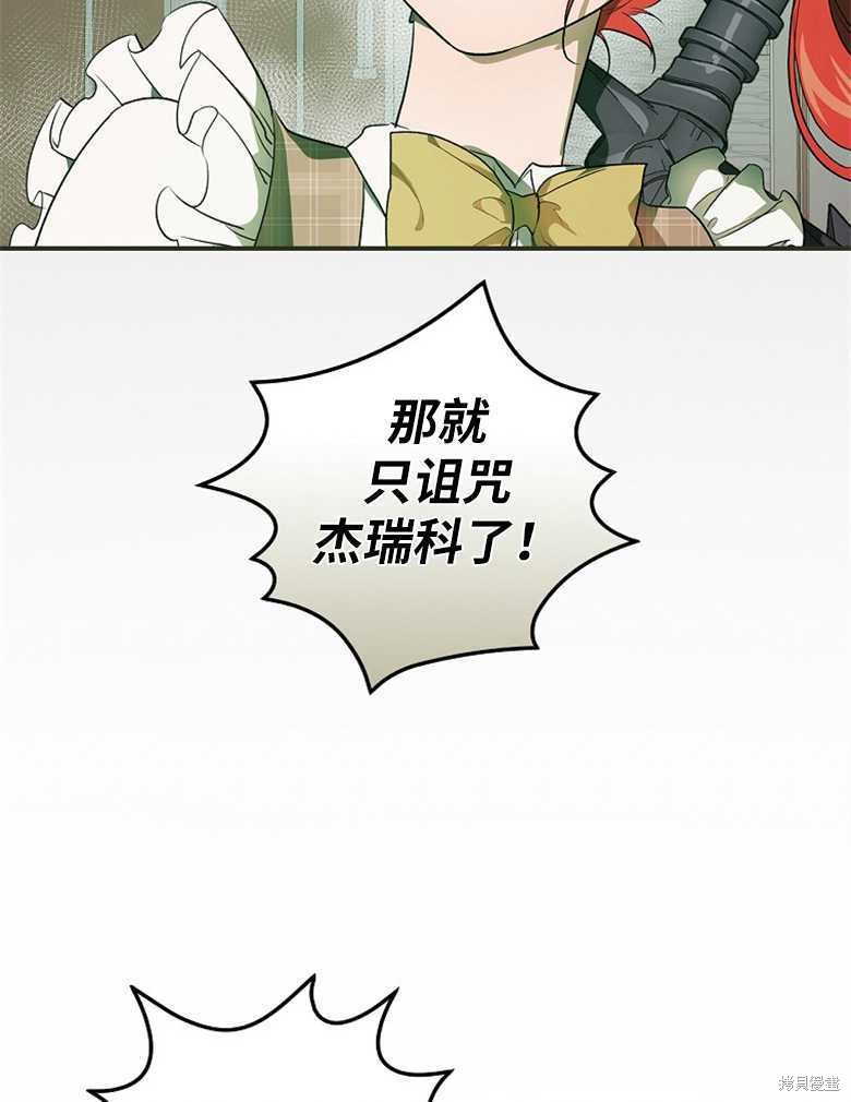 第46话3