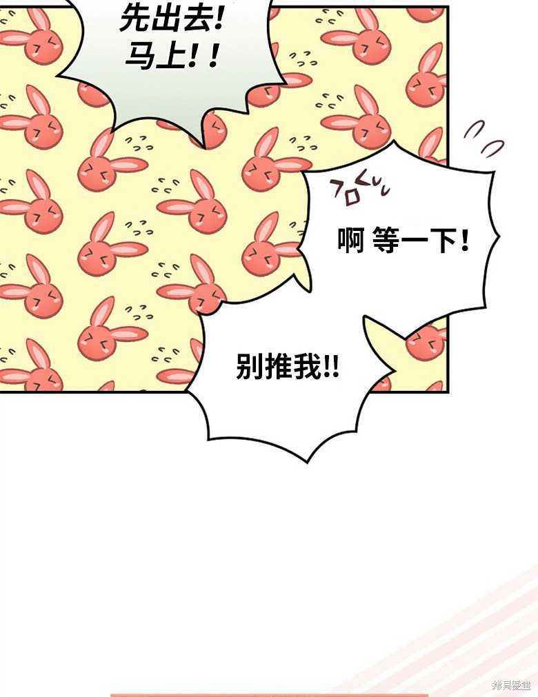第46话4
