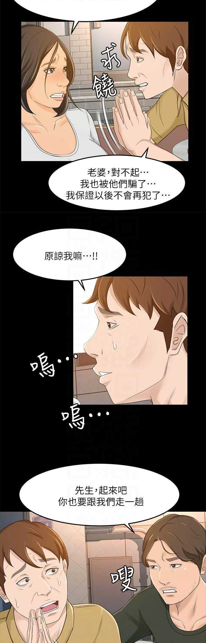 第57话1