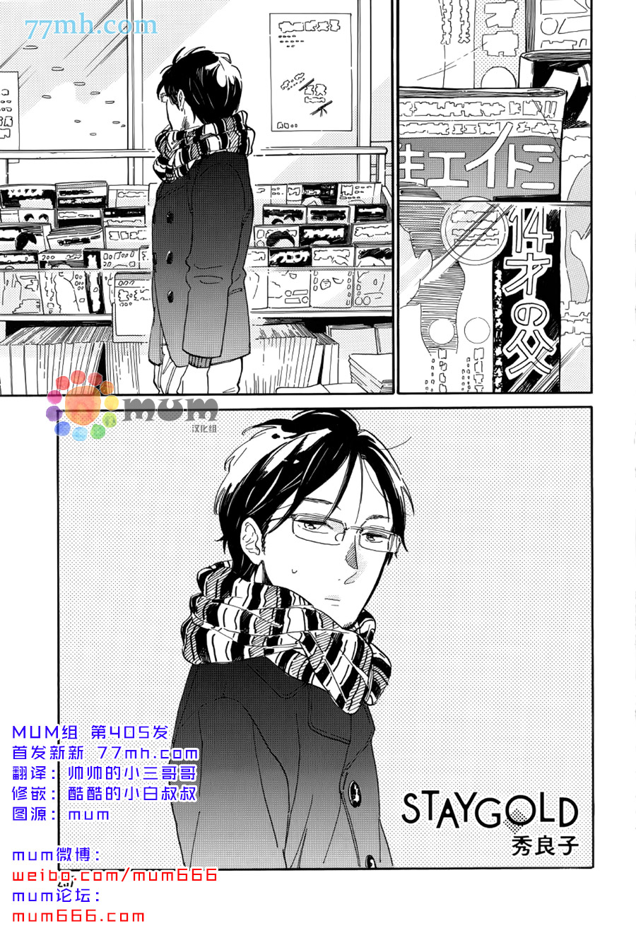 第8话1