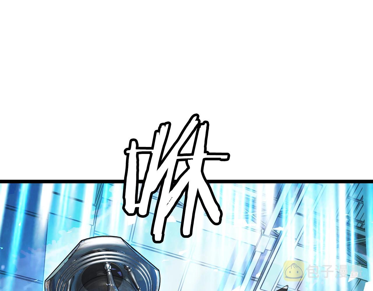 不败玩家在线观看漫画,第14话 “爱剖”4图