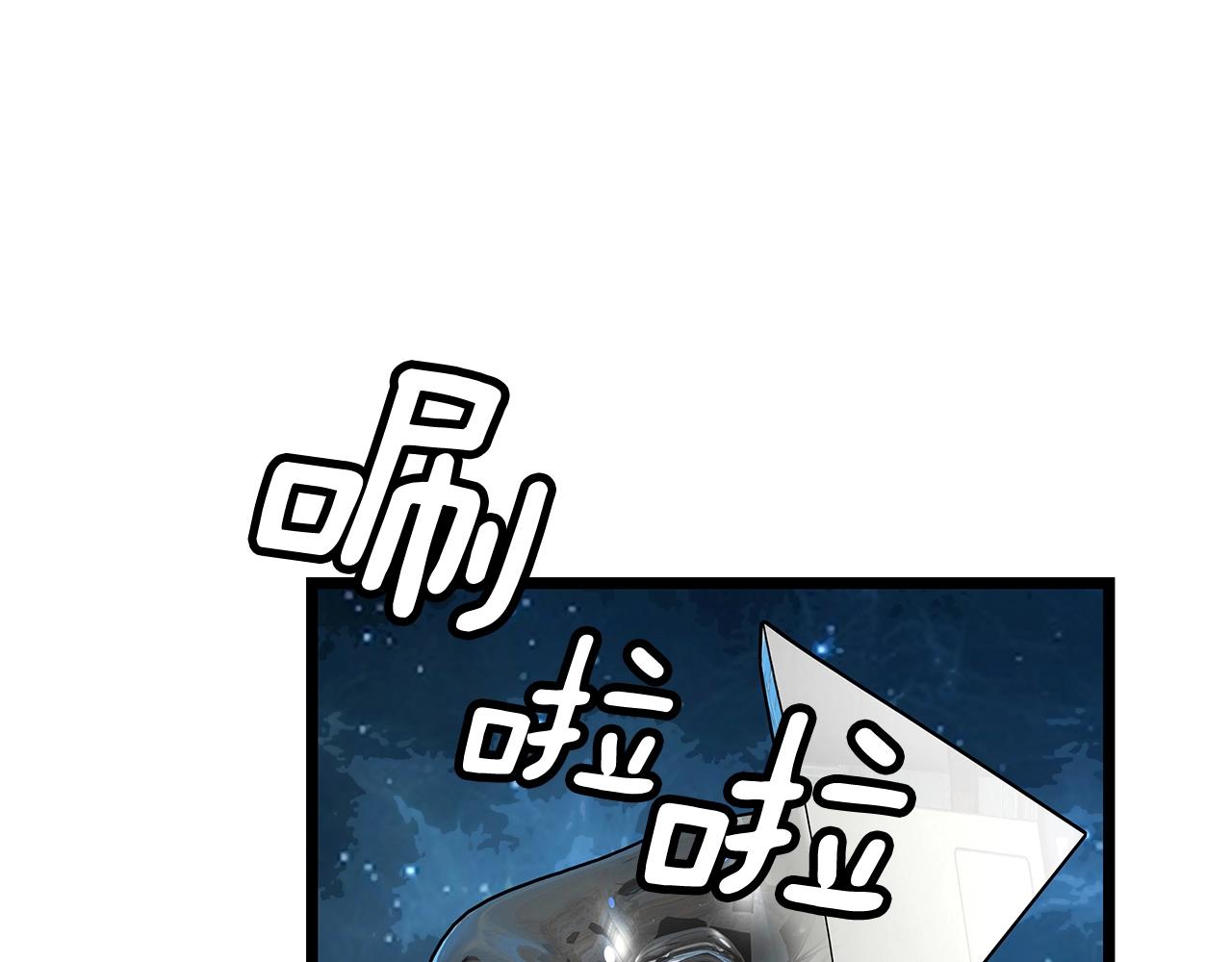 不败玩家在线观看漫画,第14话 “爱剖”2图