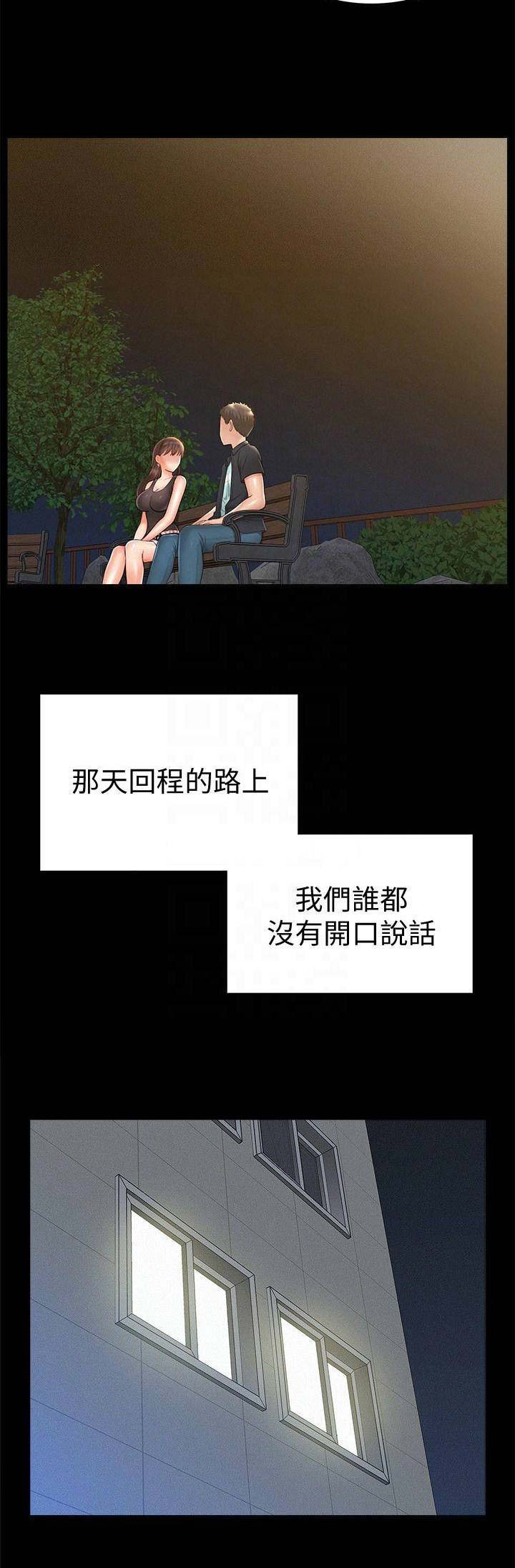 第41话3