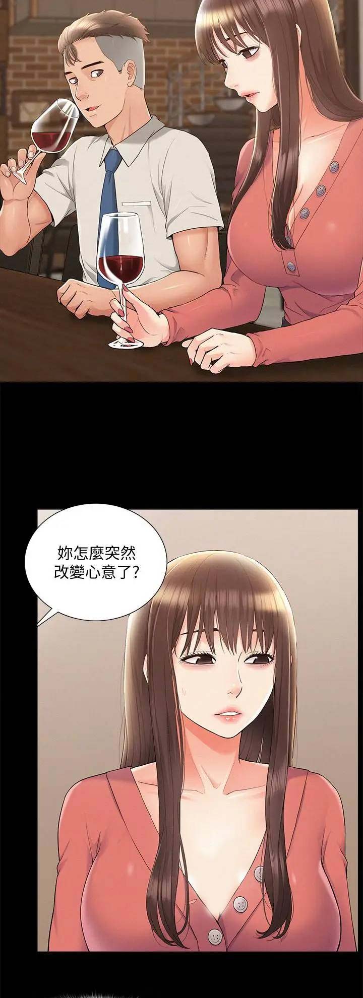 第66话3