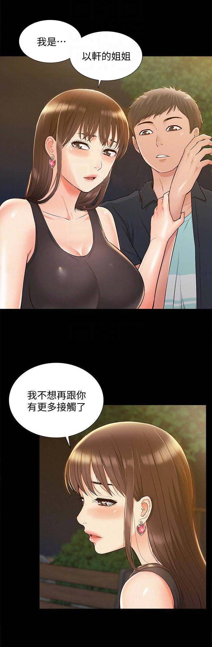 第41话1