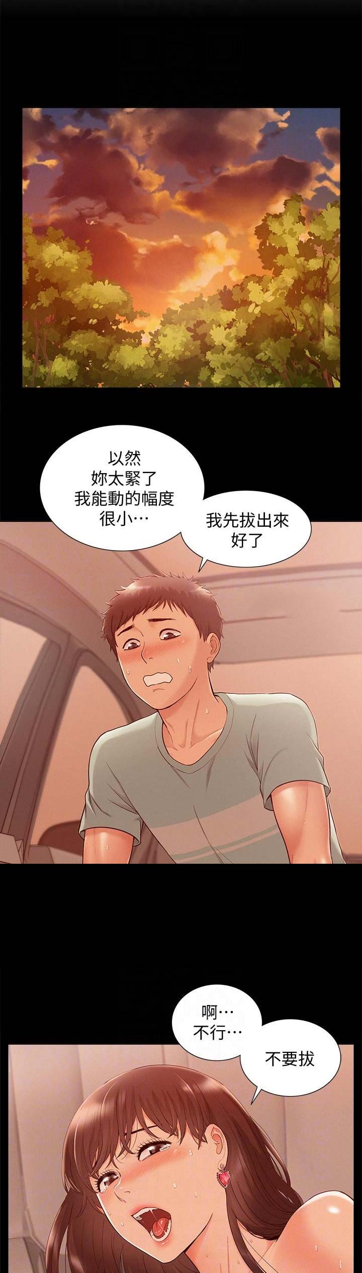 第39话0