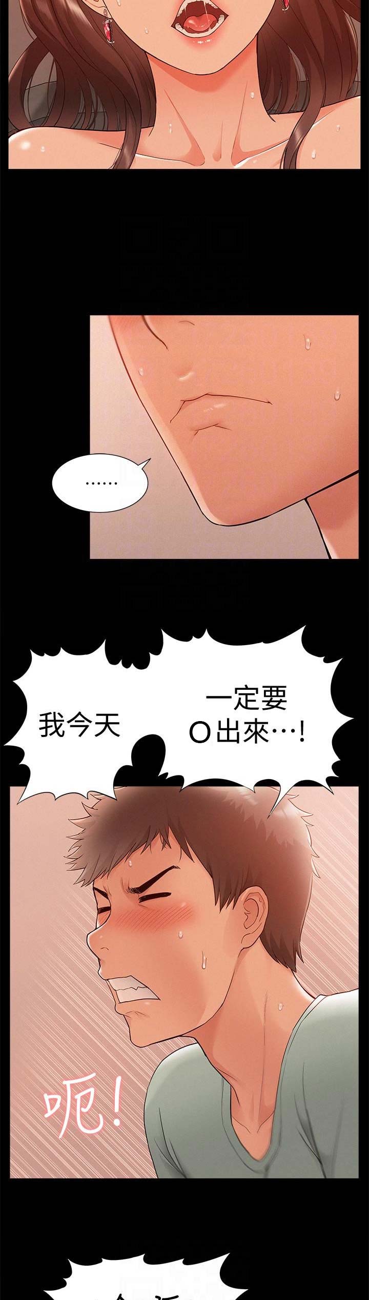 第39话2