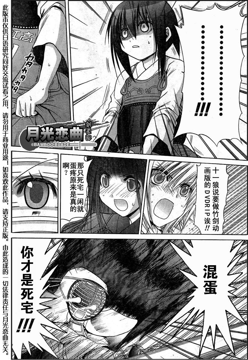 第105话0