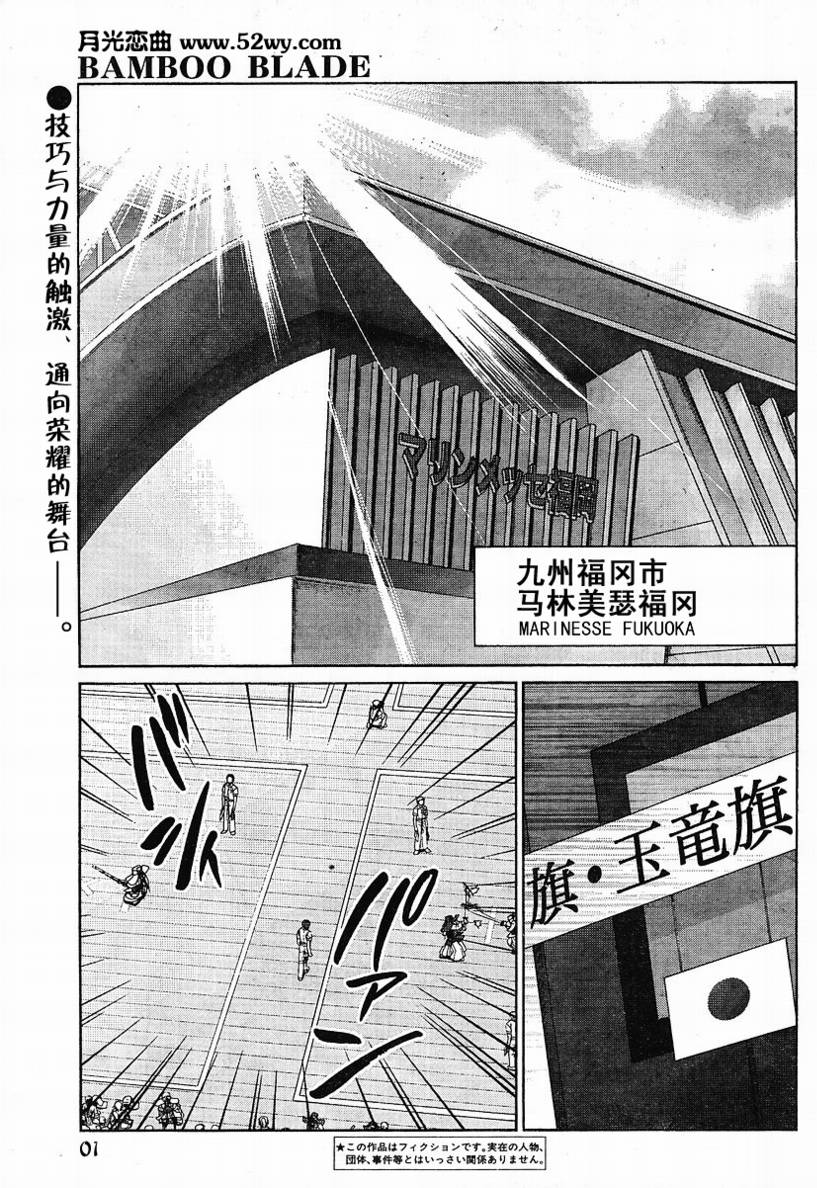 第81话1