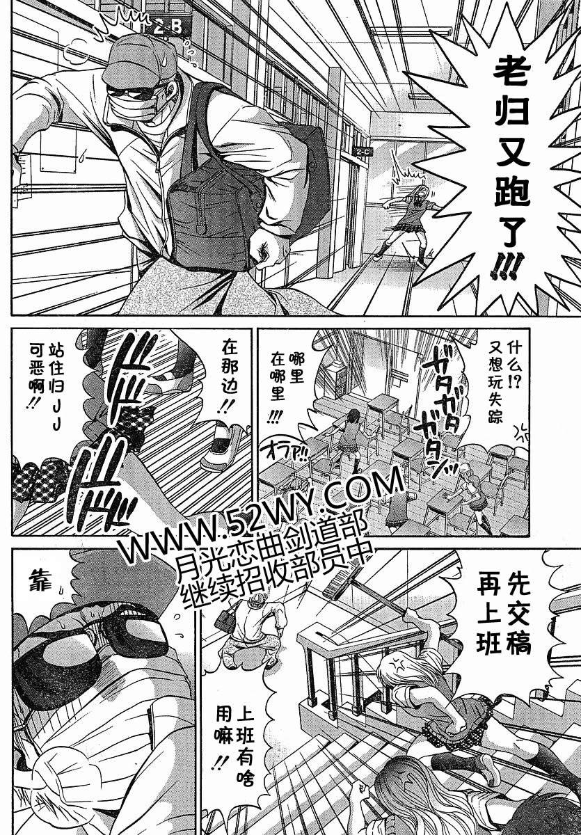 第85话0