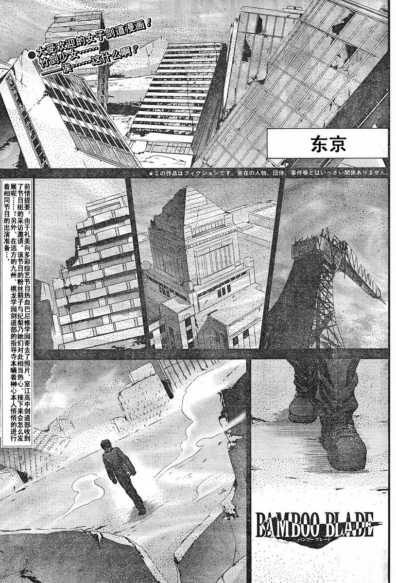 第82话1