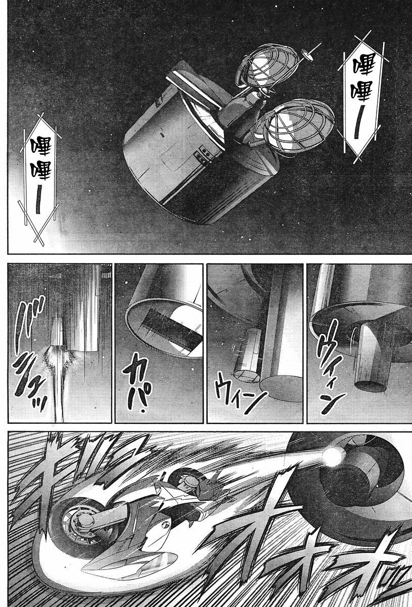 第82话4