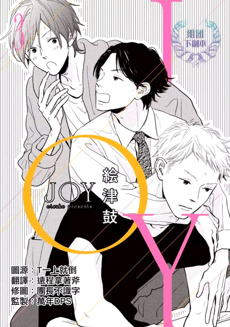 第3话1