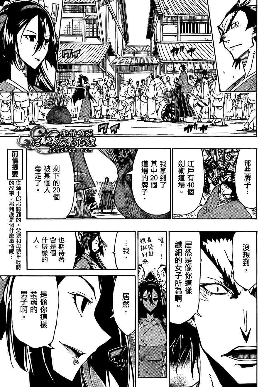 第67话非常幸福2
