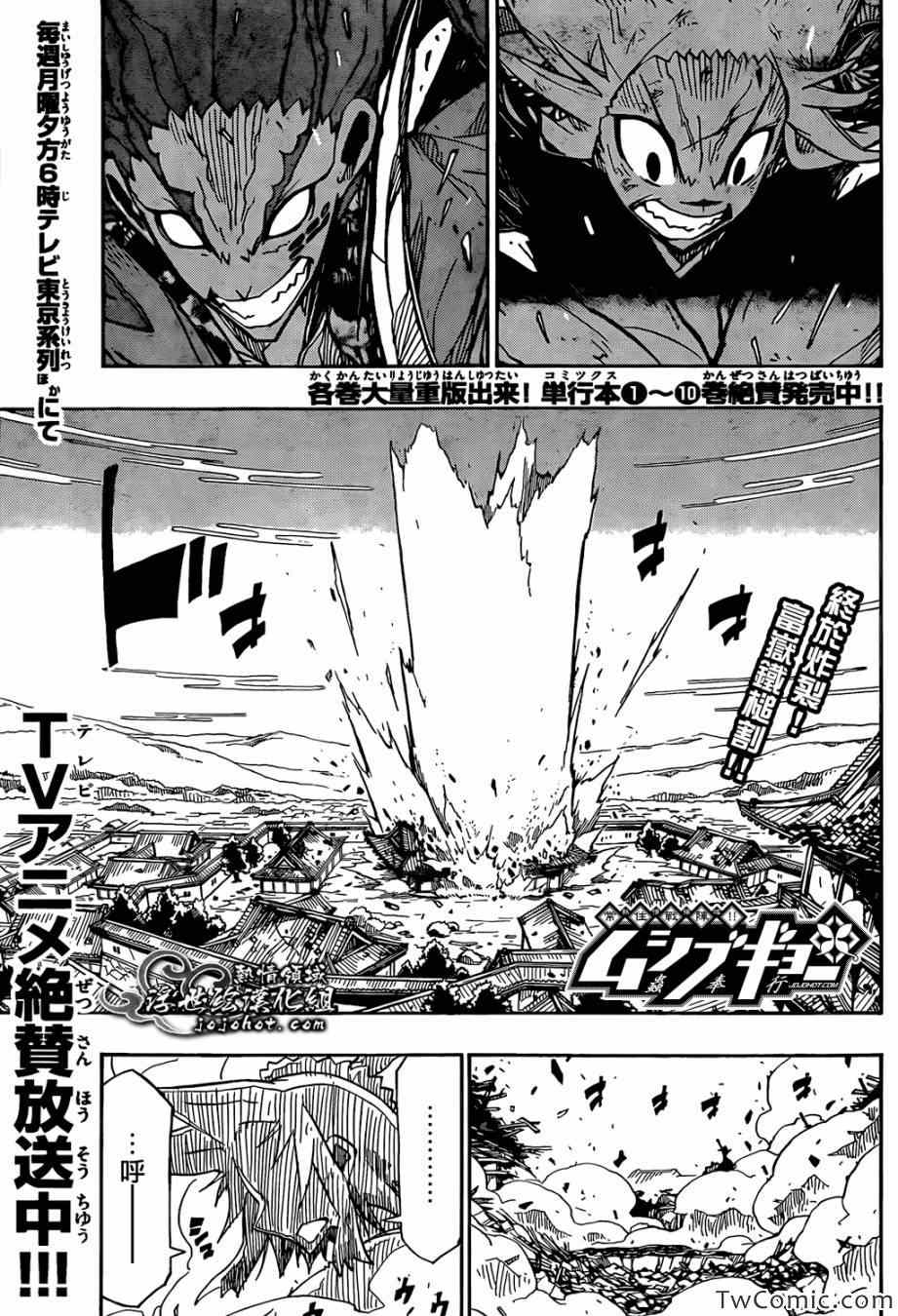 第116话代价0