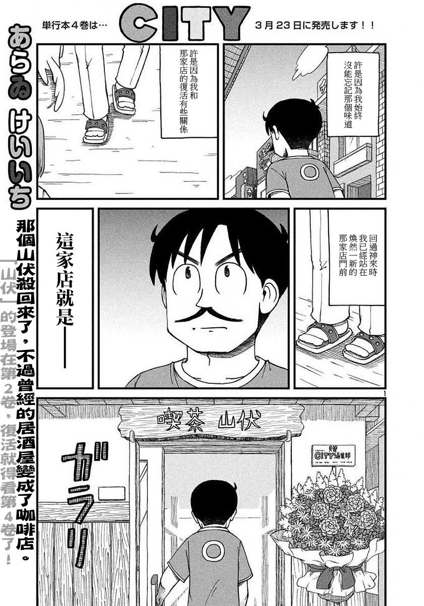 第65话正义的伙伴0