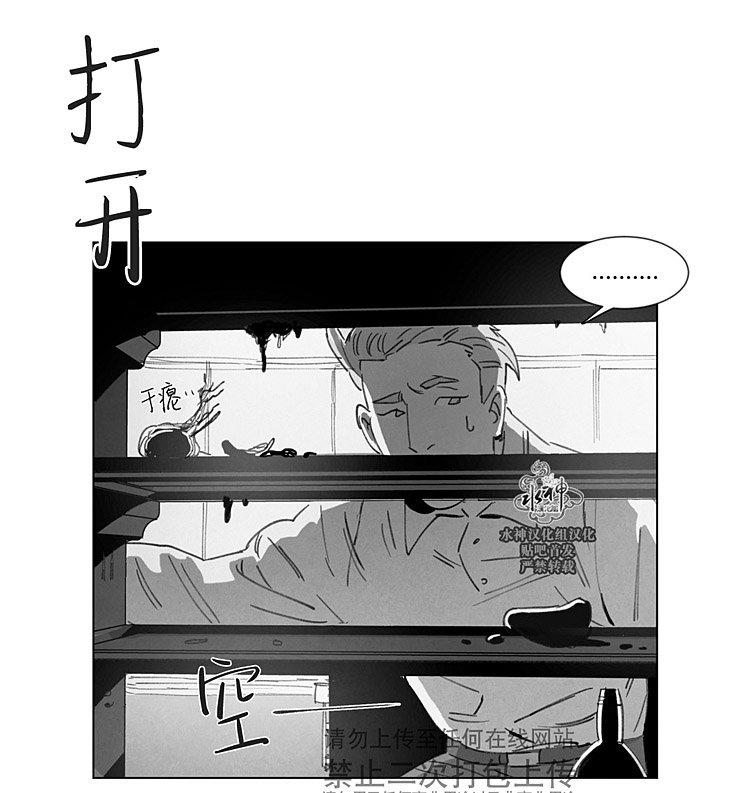 第16话4