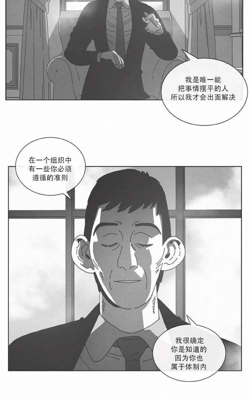 第67话2