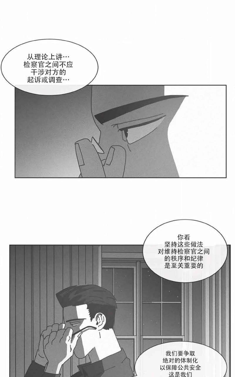 第67话3