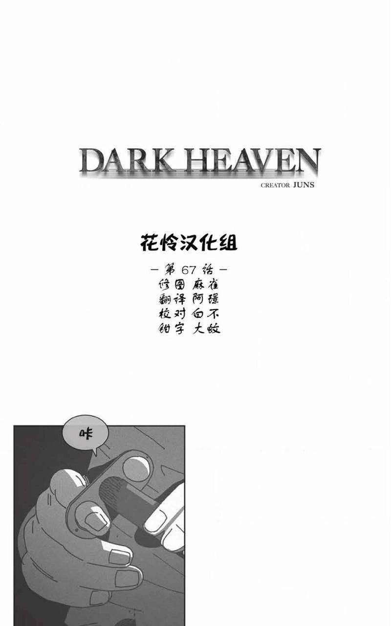 第67话0