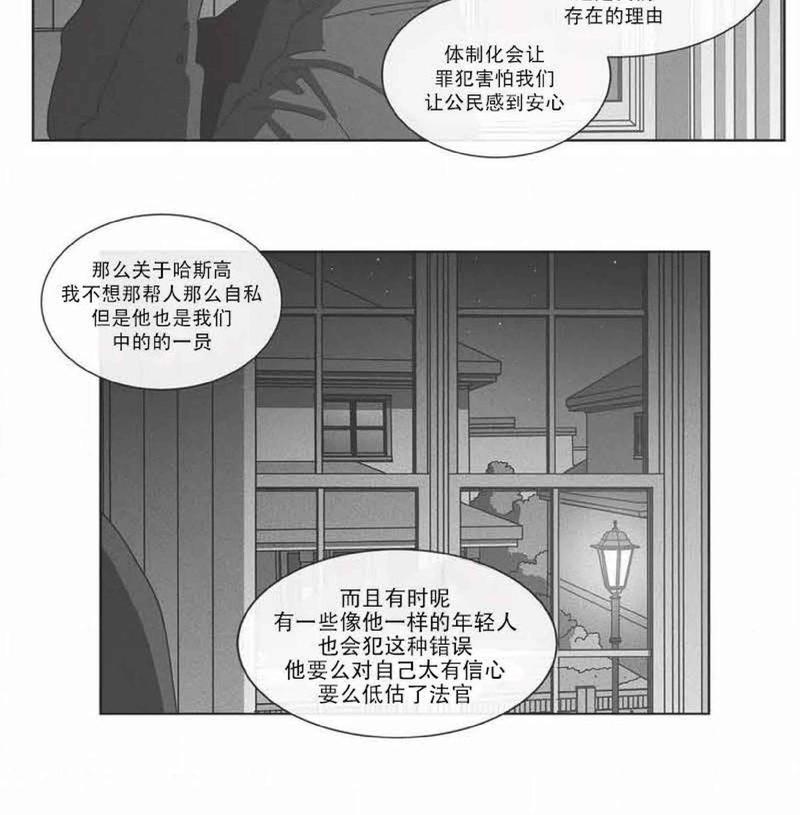 第67话4