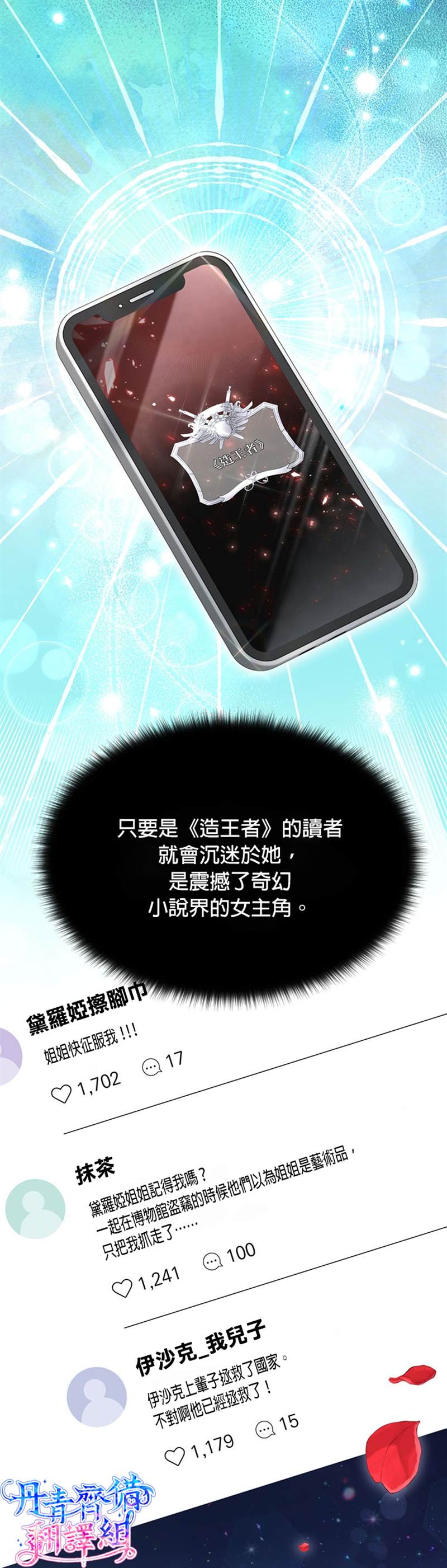 第26话1