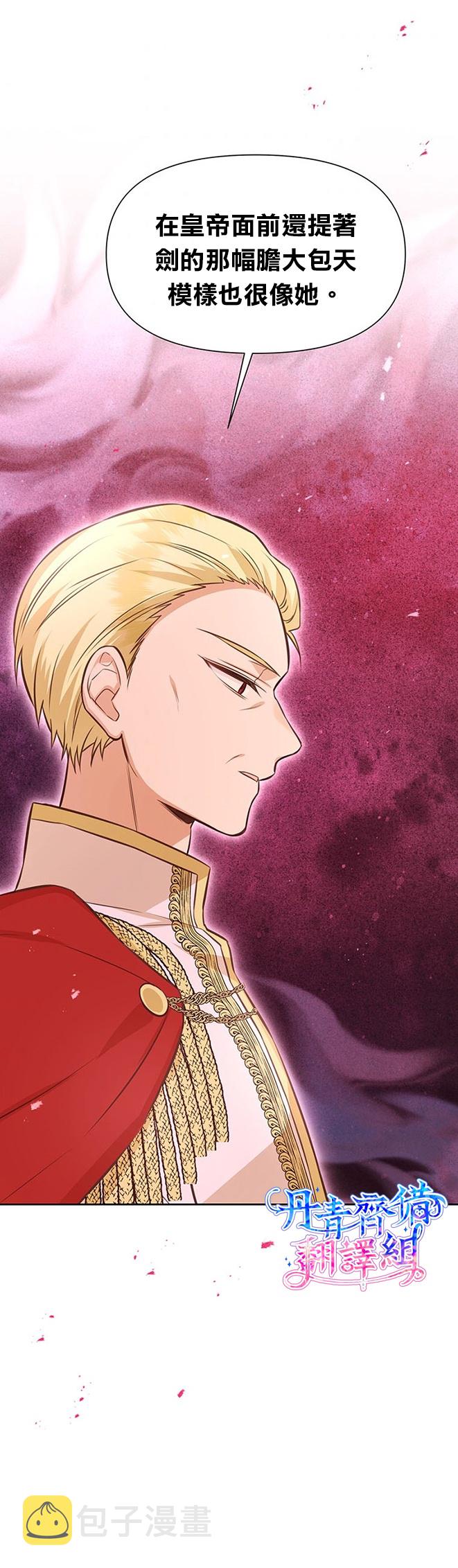 第21话3
