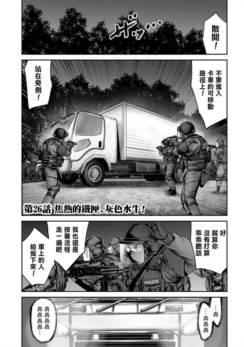 第26话0