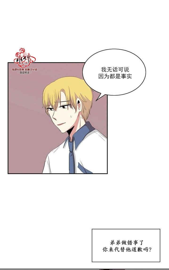 第24话3