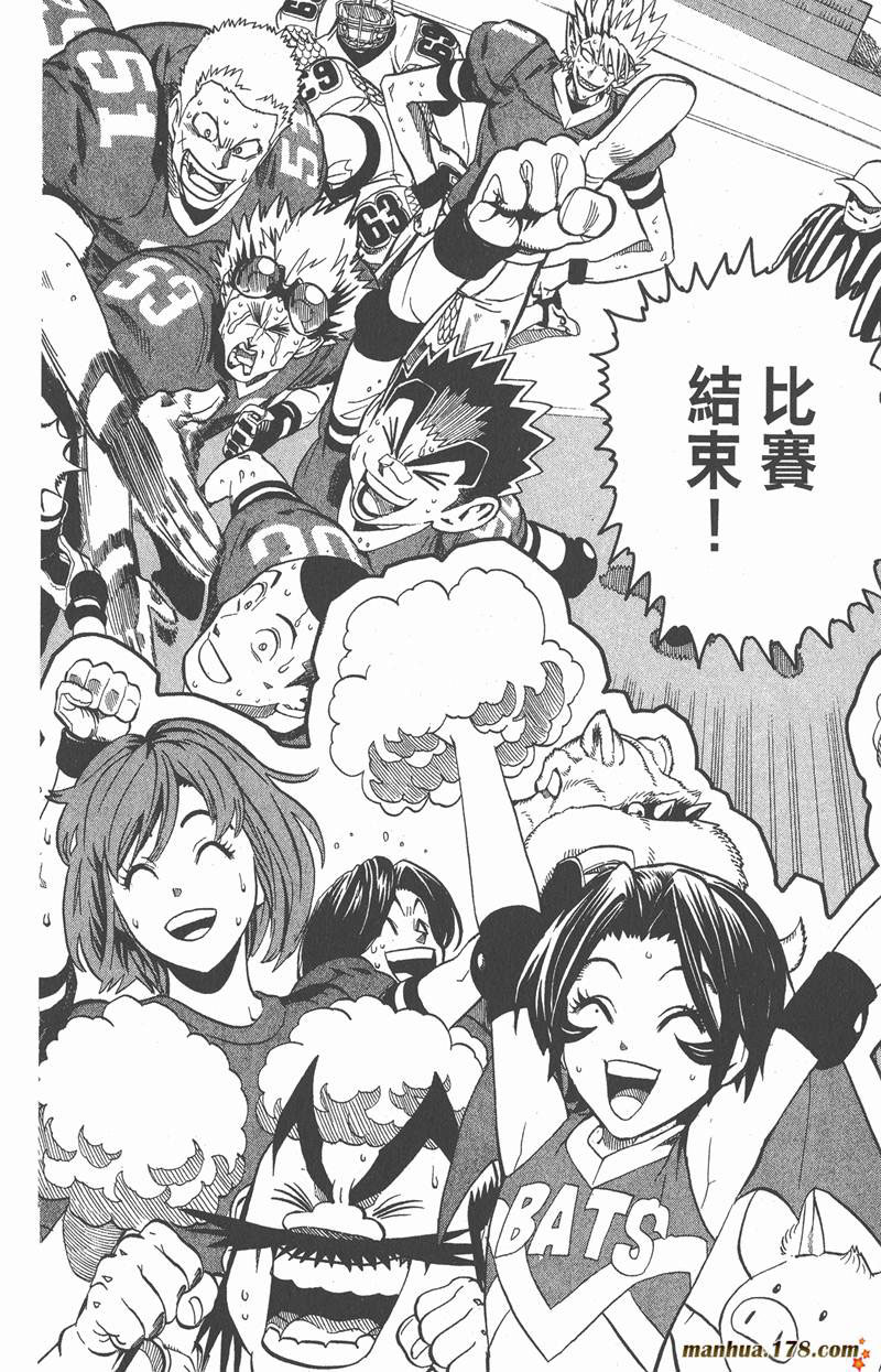 光速蒙面侠21网盘漫画,第127话2图