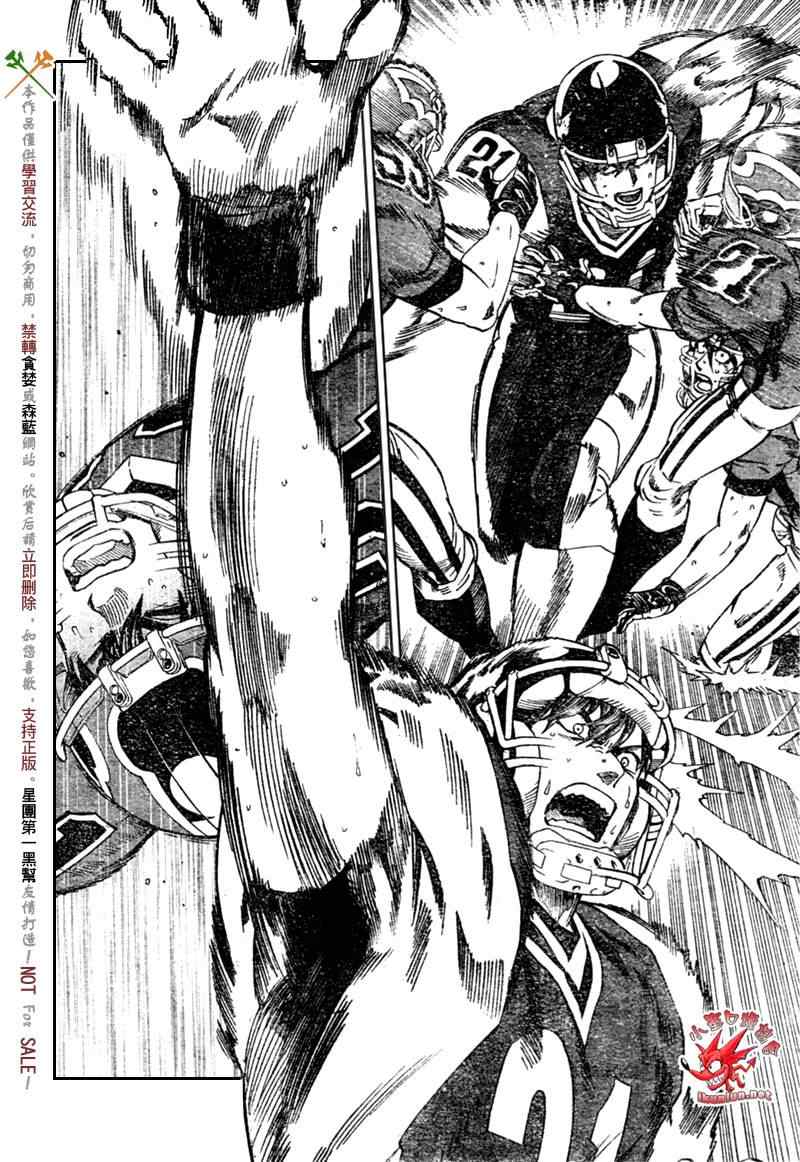光速蒙面侠21网盘漫画,第304话2图