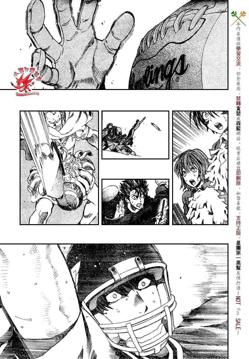 光速蒙面侠21网盘漫画,第304话3图