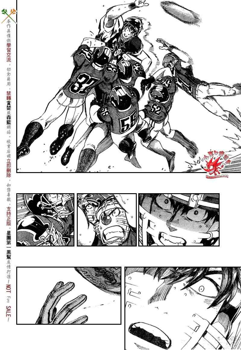 光速蒙面侠21网盘漫画,第304话4图