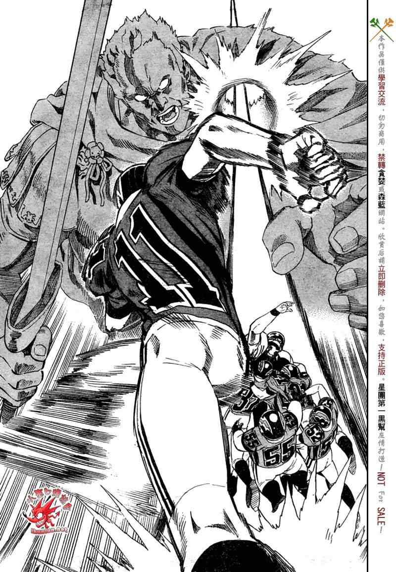光速蒙面侠21网盘漫画,第304话5图