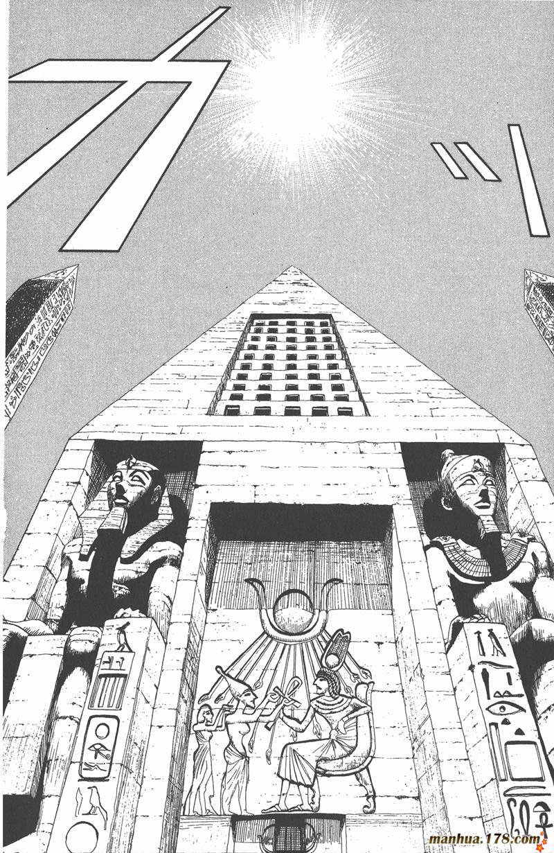 光速蒙面侠21网盘漫画,第41话4图