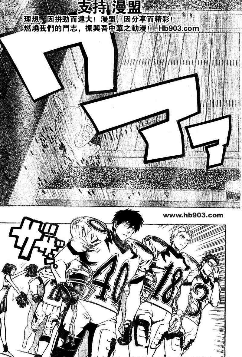 光速蒙面侠21网盘漫画,第209话5图